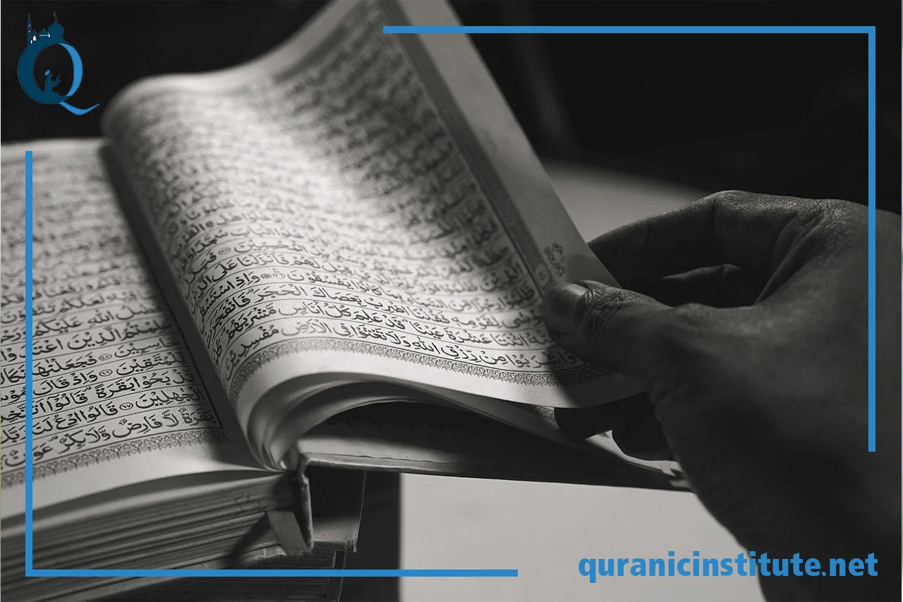Image for Quran Memorization Course at Rabwa Academy