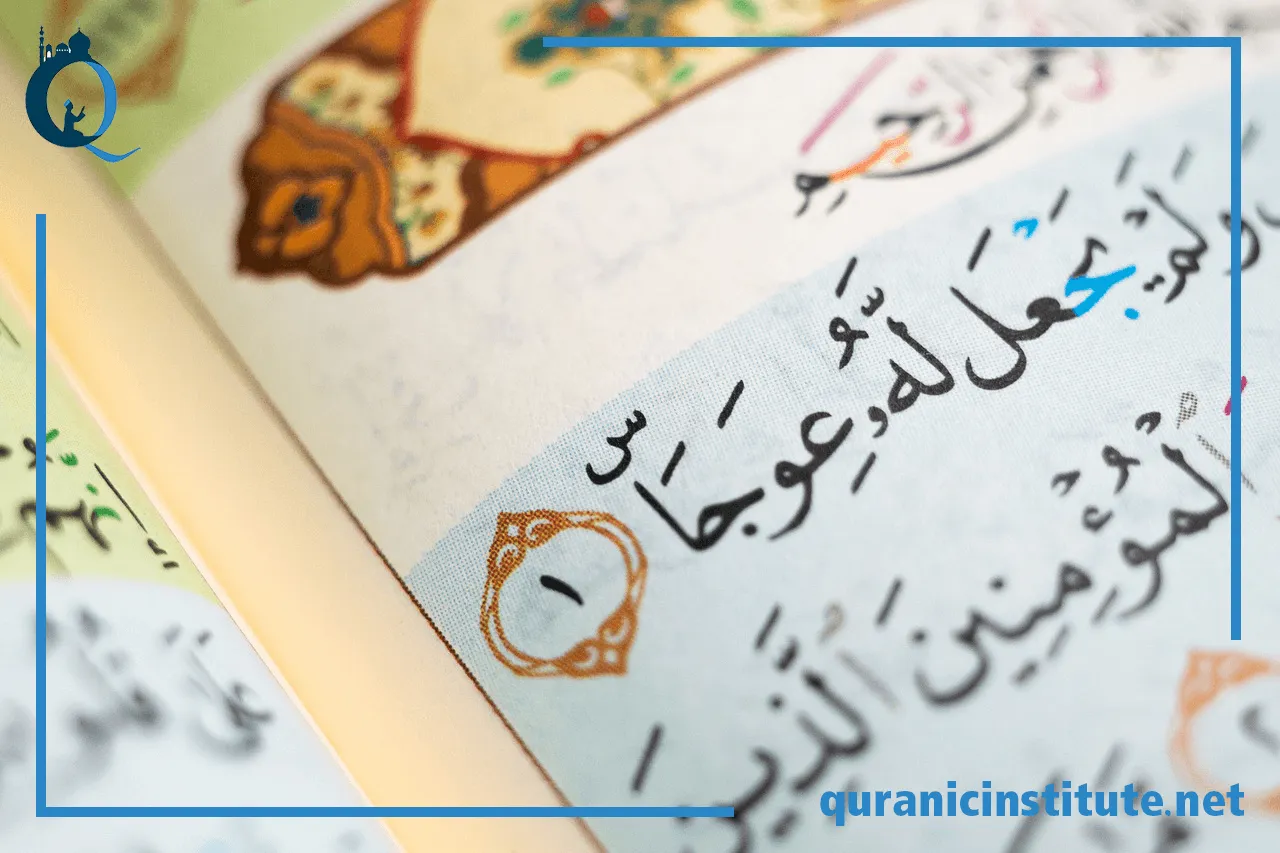 Image for I want to learn Quran at Rabwa Academy