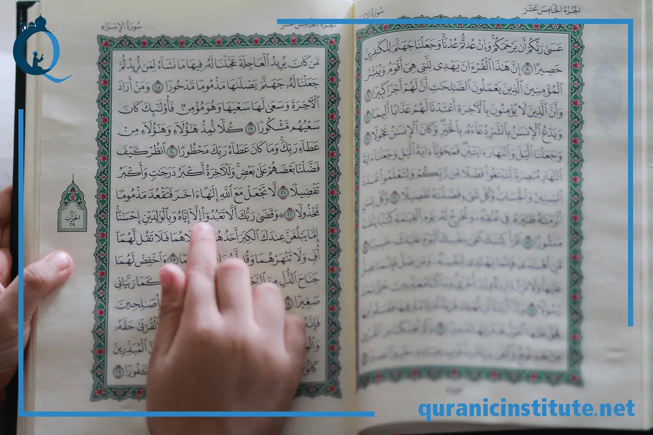 one to one quran lessons
